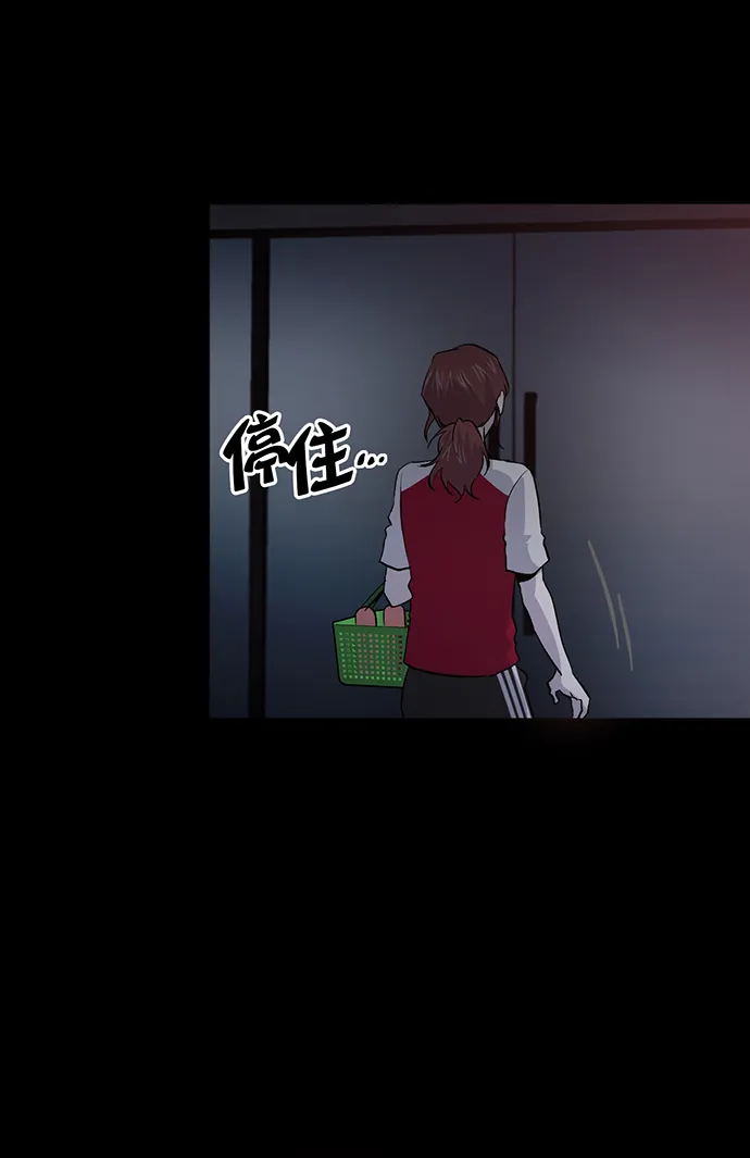 第5话 第73页
