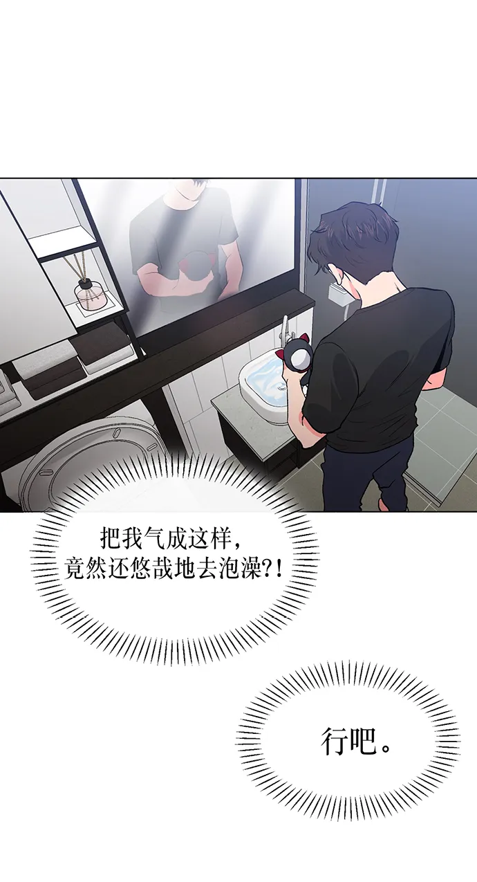 第5话 第79页