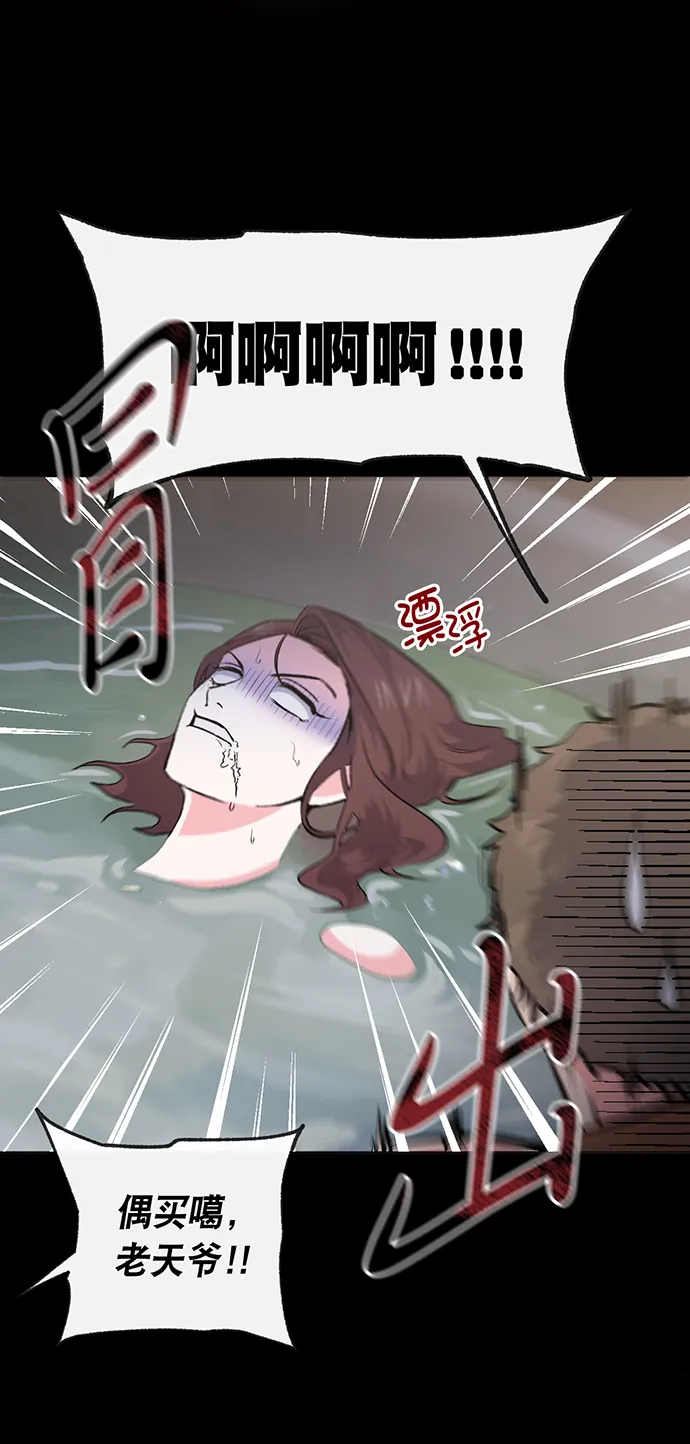 第6话 第7页
