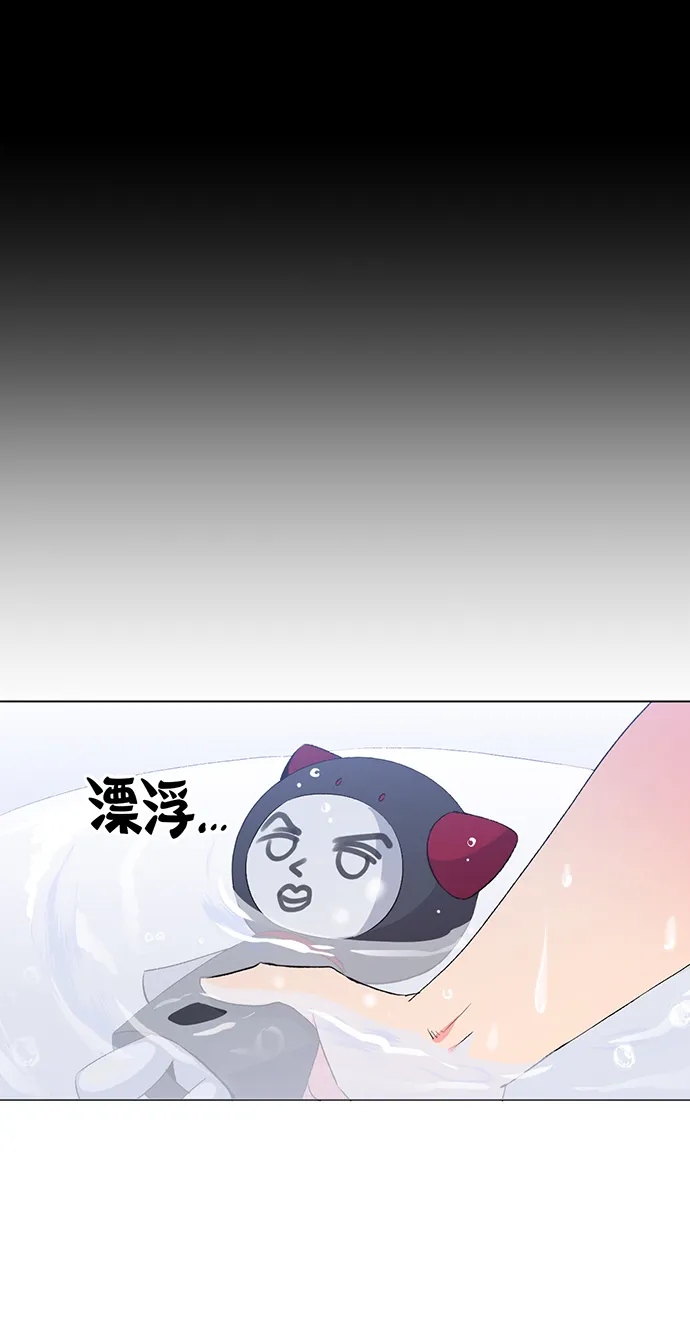 第6话 第9页