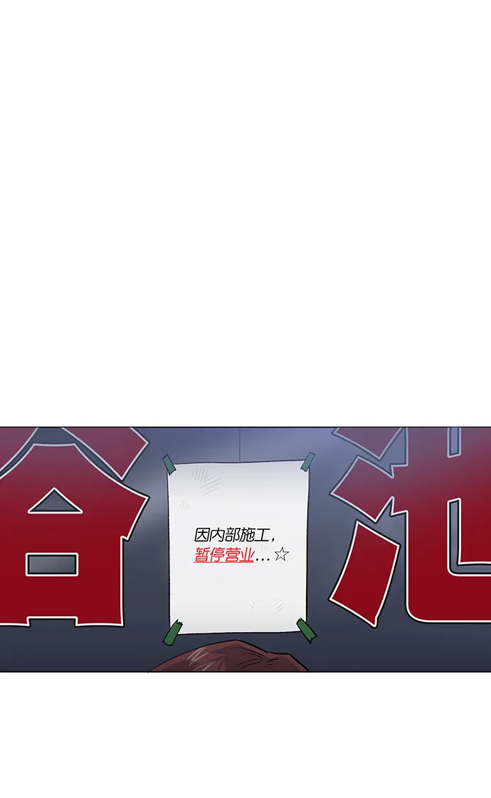第6话 第11页
