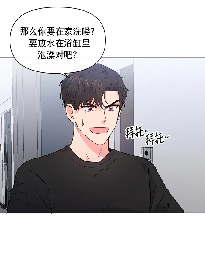 第6话 第16页