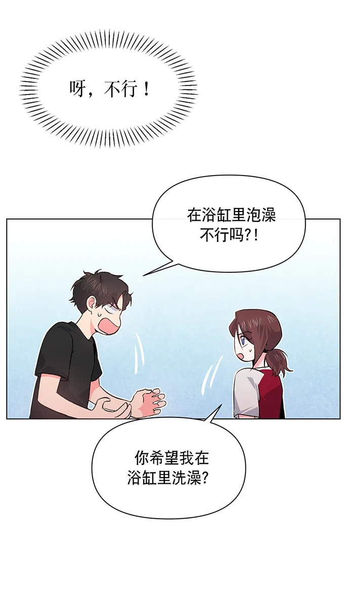第6话 第18页
