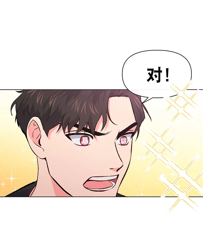 第6话 第19页