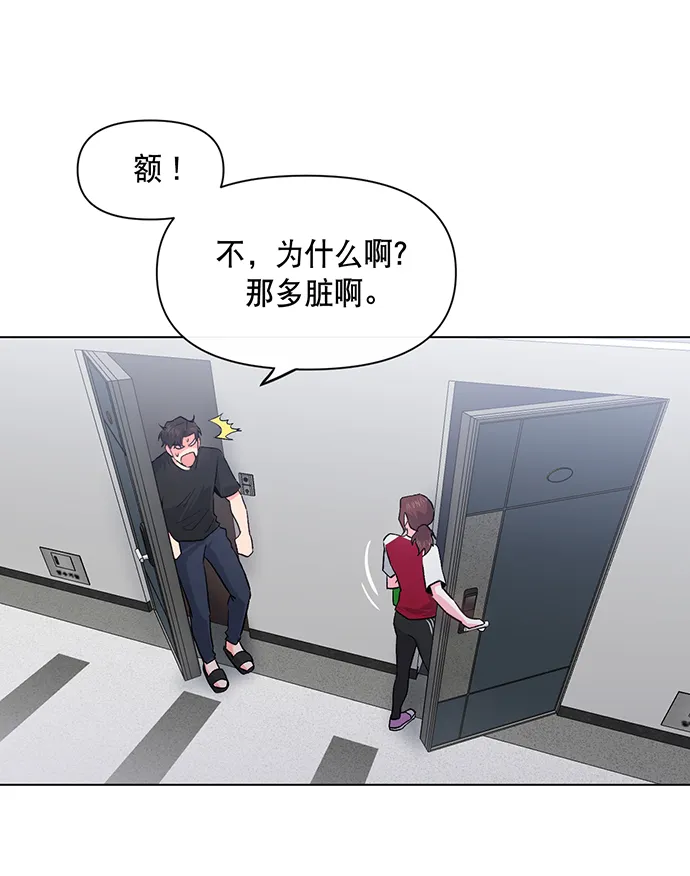 第6话 第21页