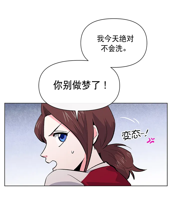 第6话 第22页