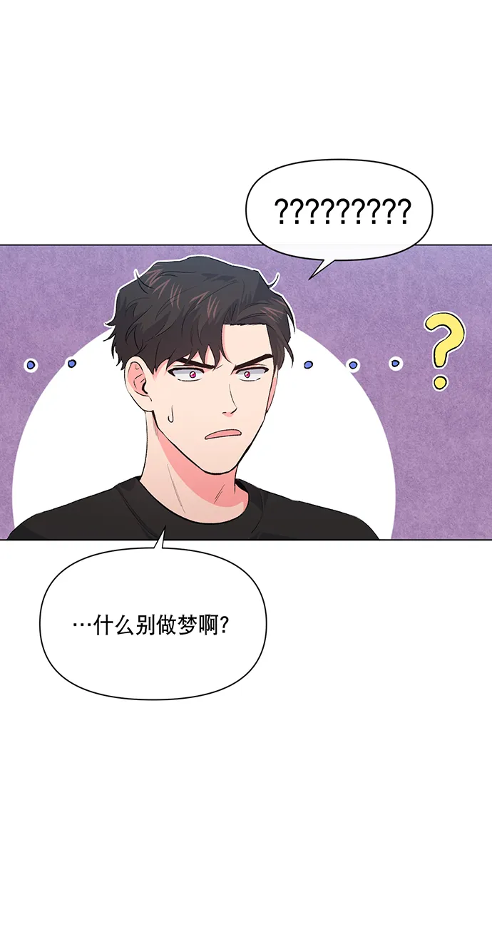第6话 第24页