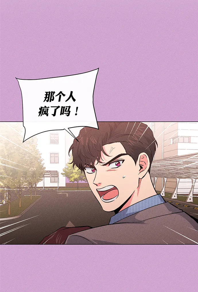 第6话 第31页