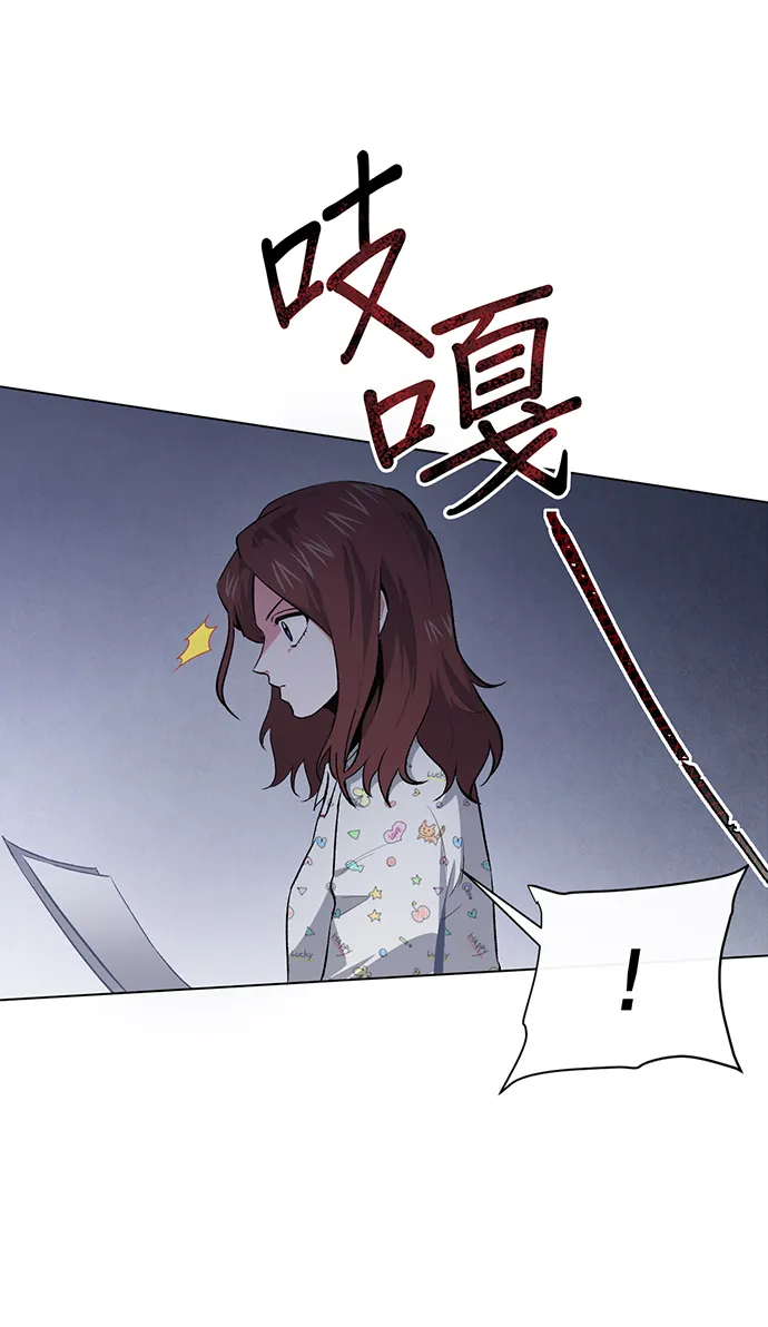 第6话 第39页