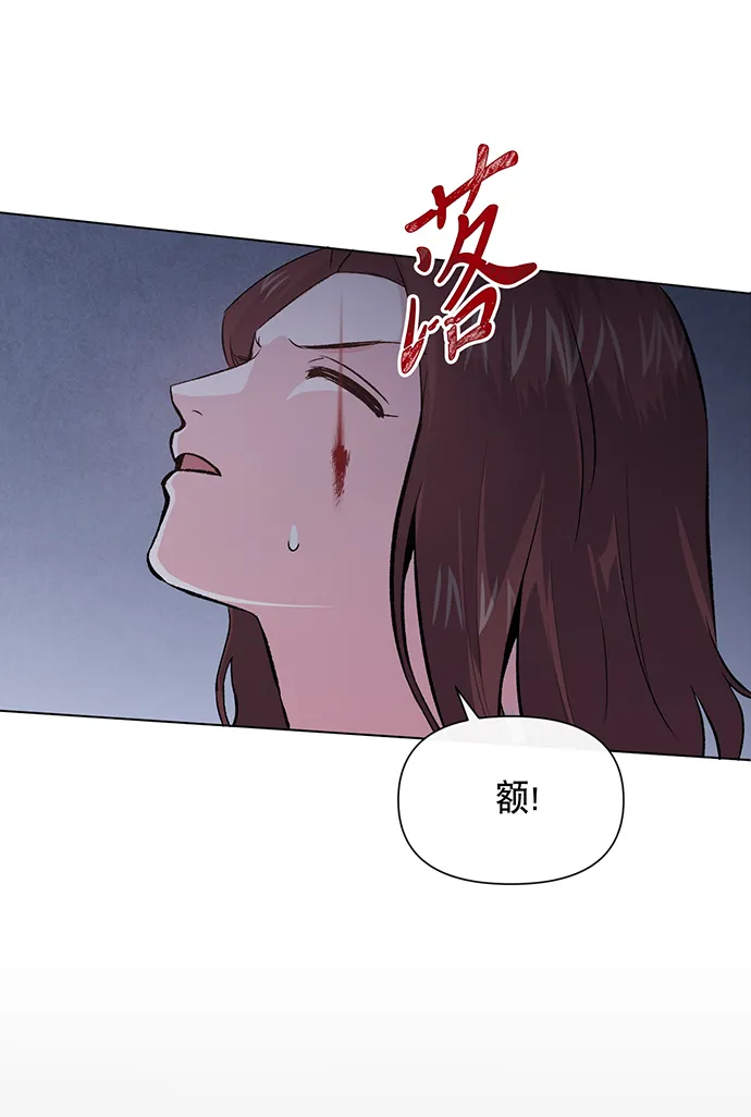 第6话 第41页