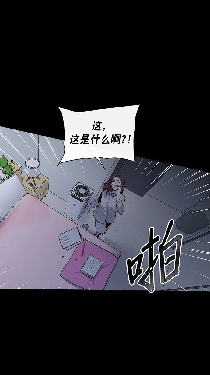第6话 第44页