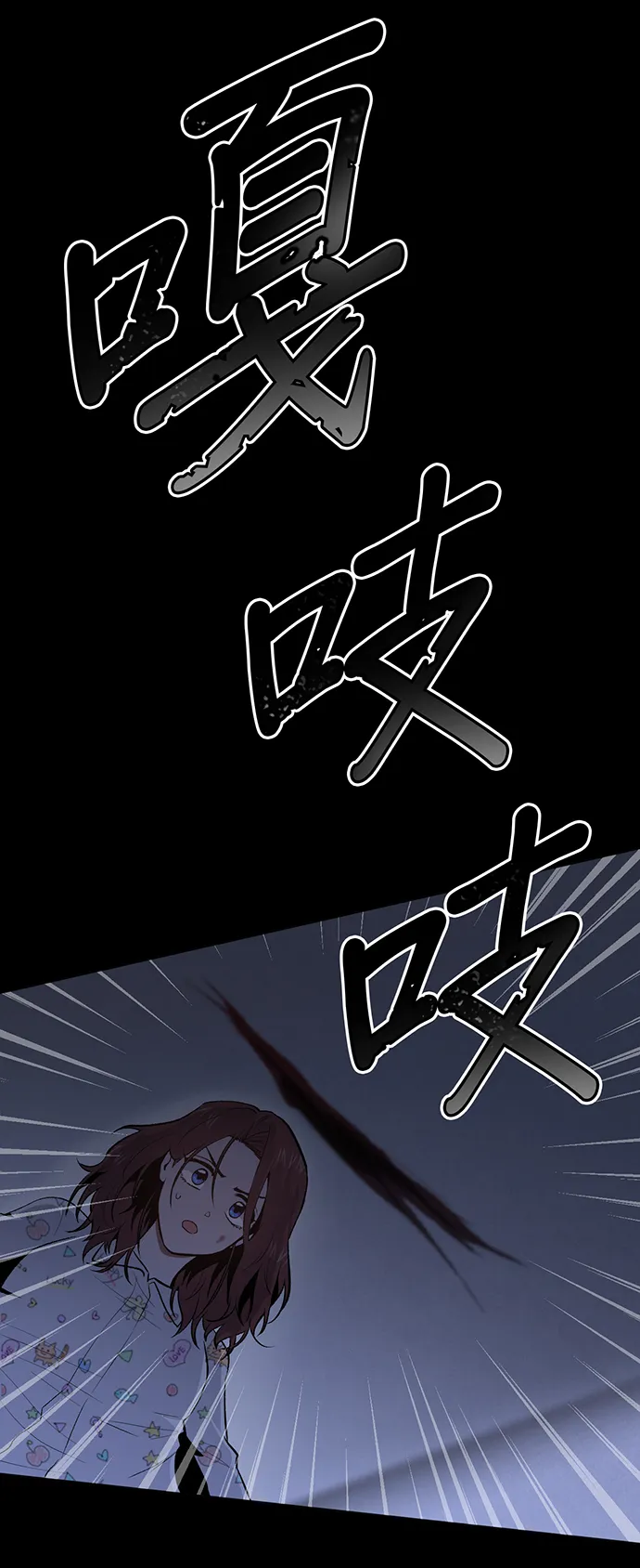 第6话 第46页