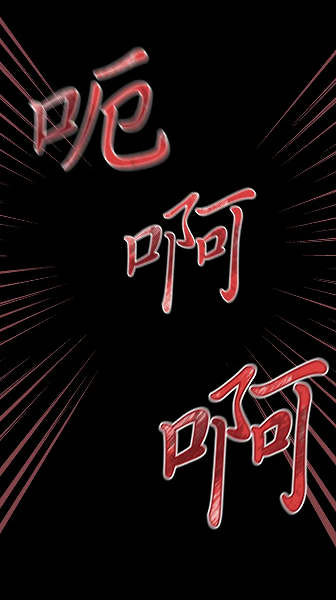 第6话 第50页