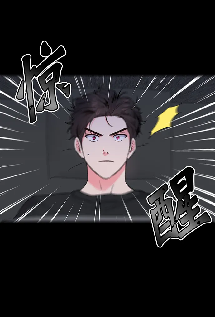 第6话 第51页