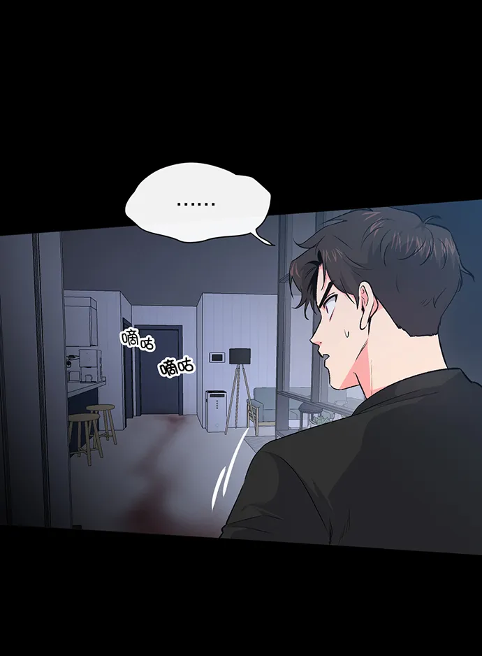第6话 第54页