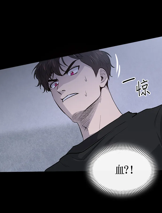 第6话 第57页