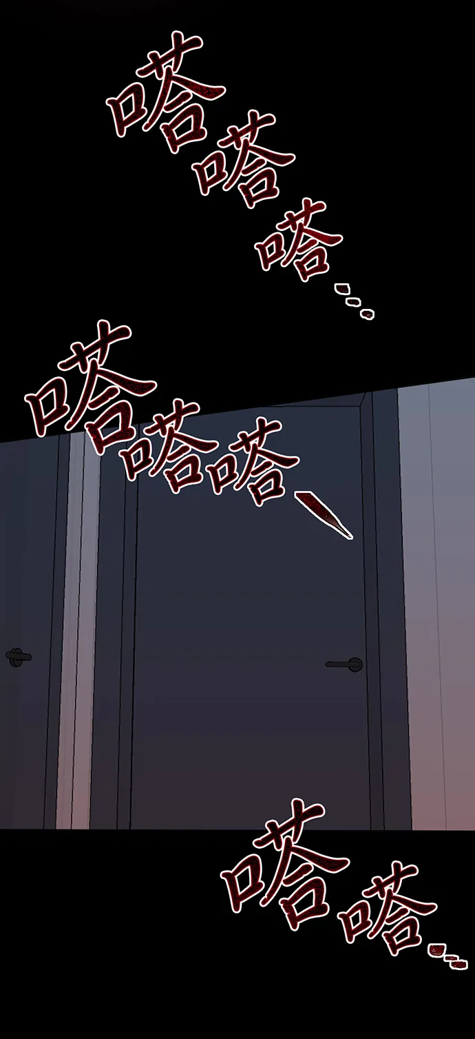 第6话 第59页