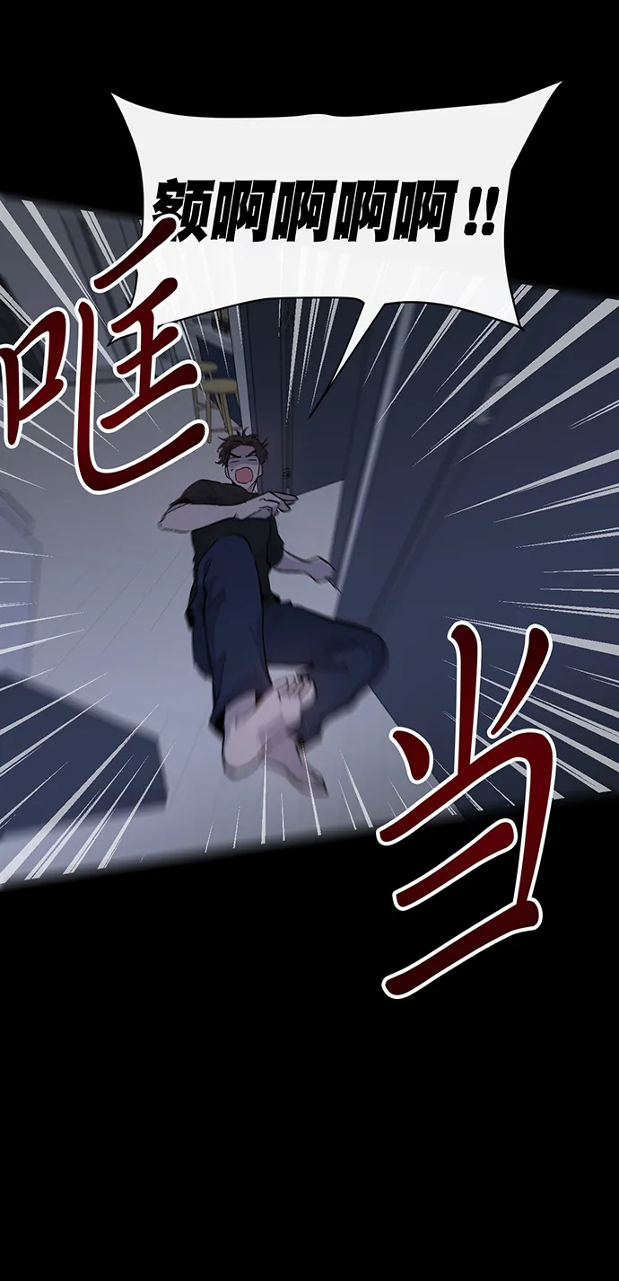 第6话 第65页