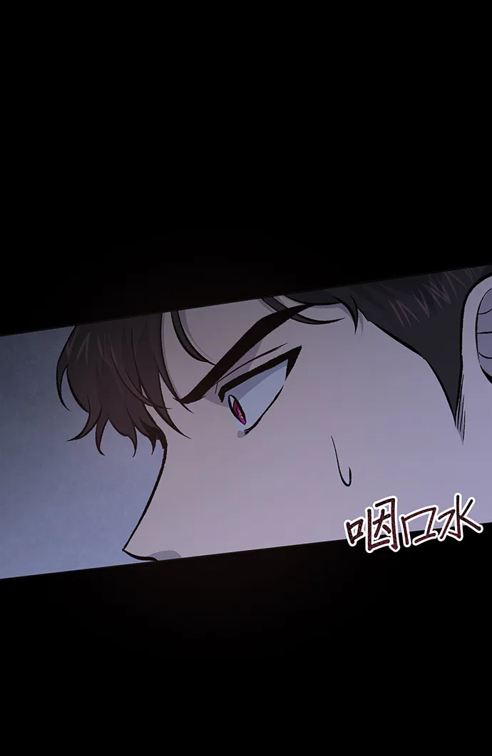 第7话 第3页
