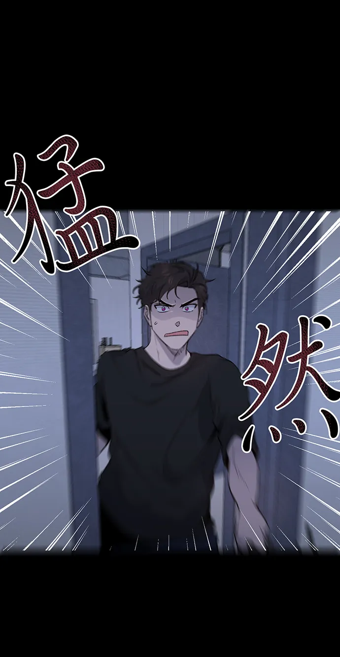 第7话 第5页