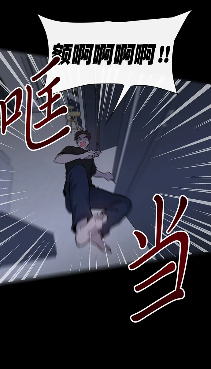 第7话 第7页