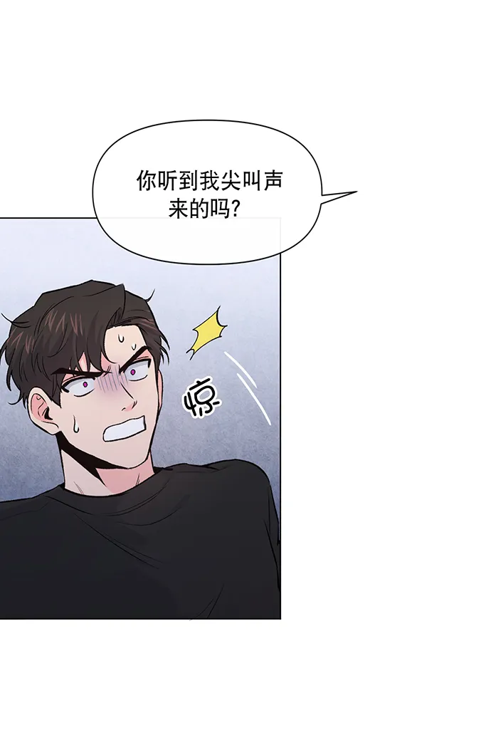 第7话 第10页