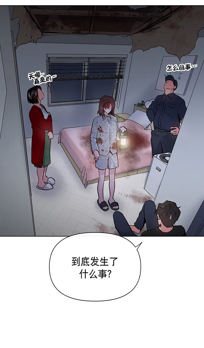 第7话 第13页