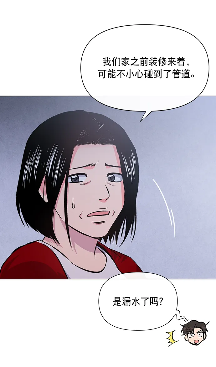 第7话 第14页