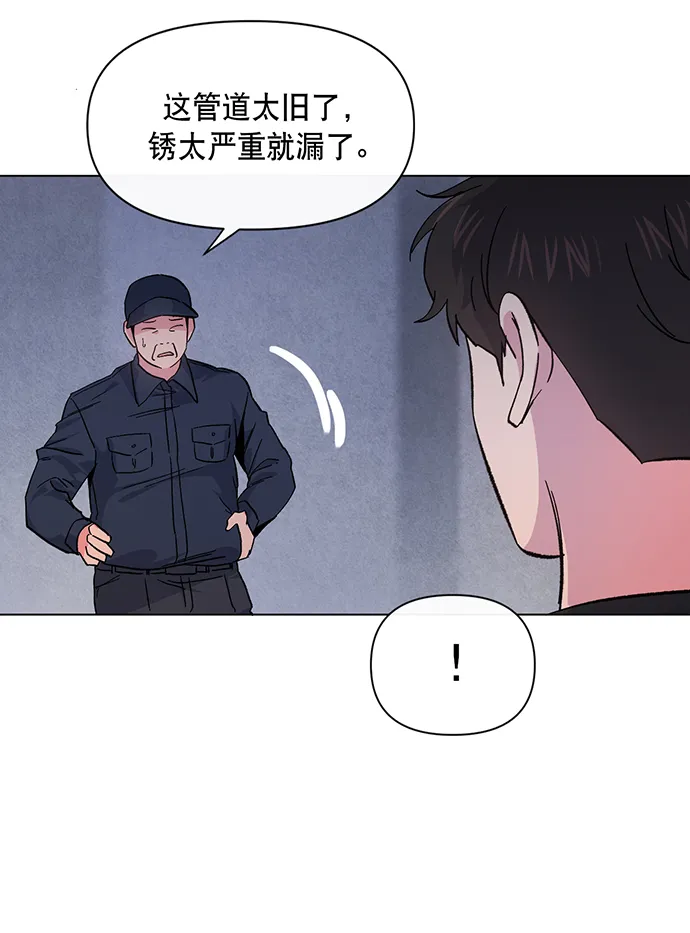 第7话 第15页