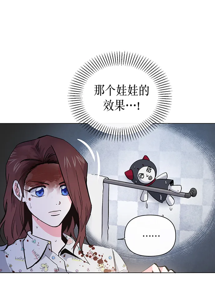 第7话 第17页