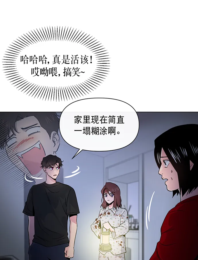 第7话 第18页