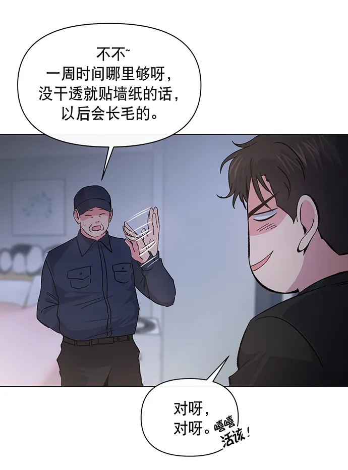 第7话 第21页