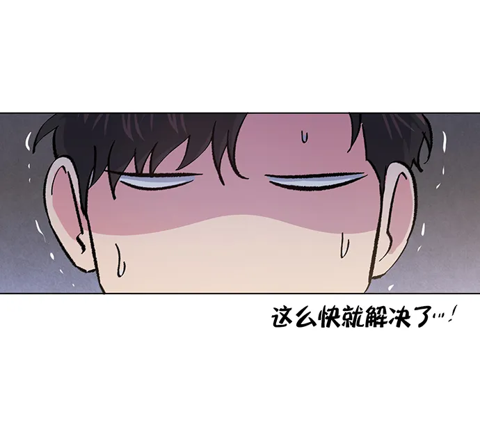 第7话 第23页