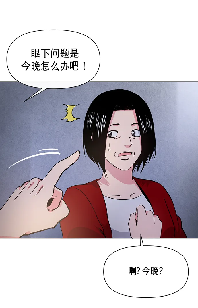 第7话 第24页
