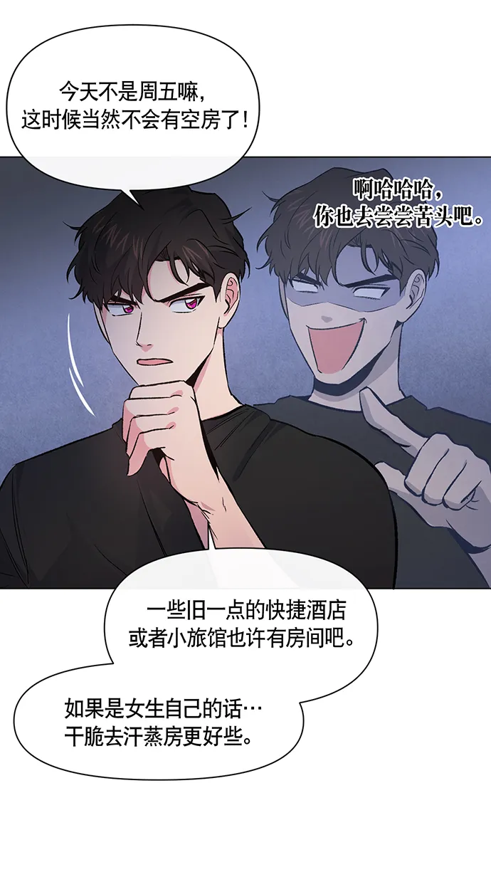 第7话 第25页
