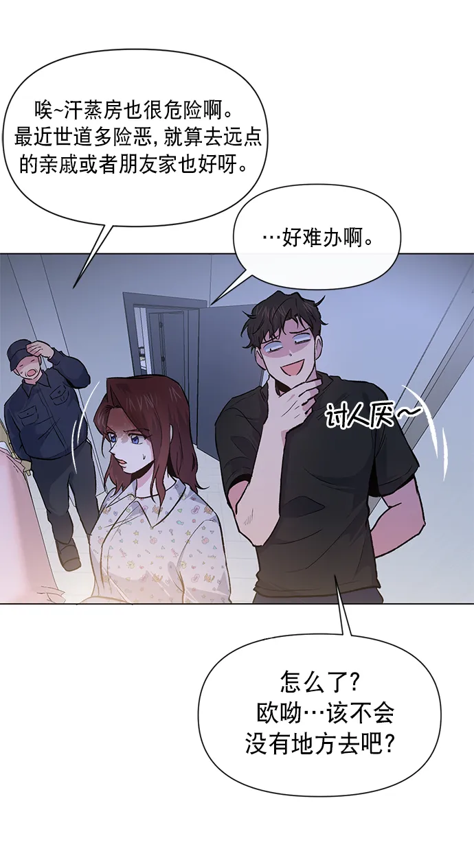 第7话 第26页