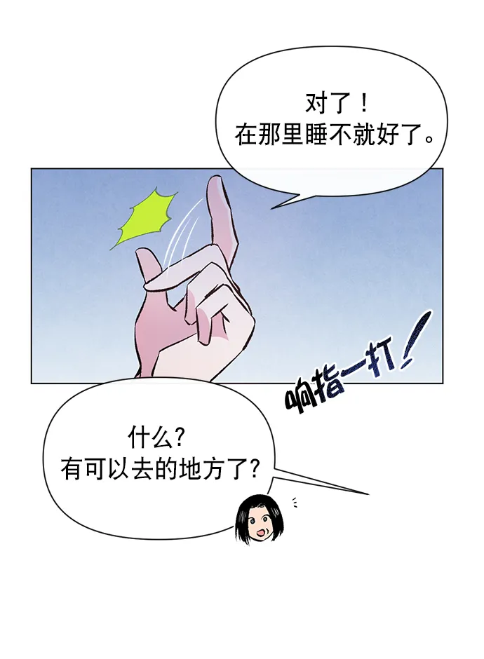 第7话 第28页