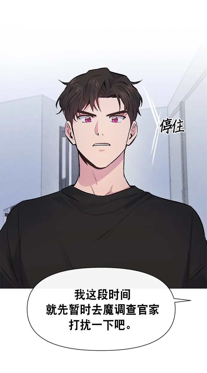 第7话 第29页