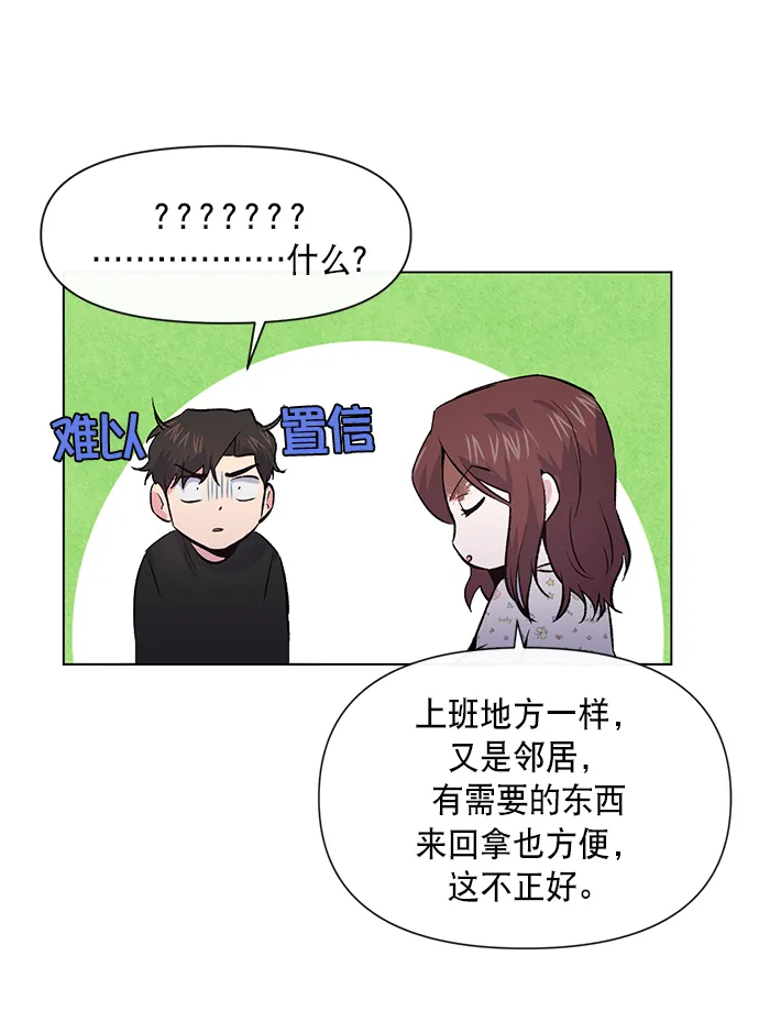 第7话 第30页