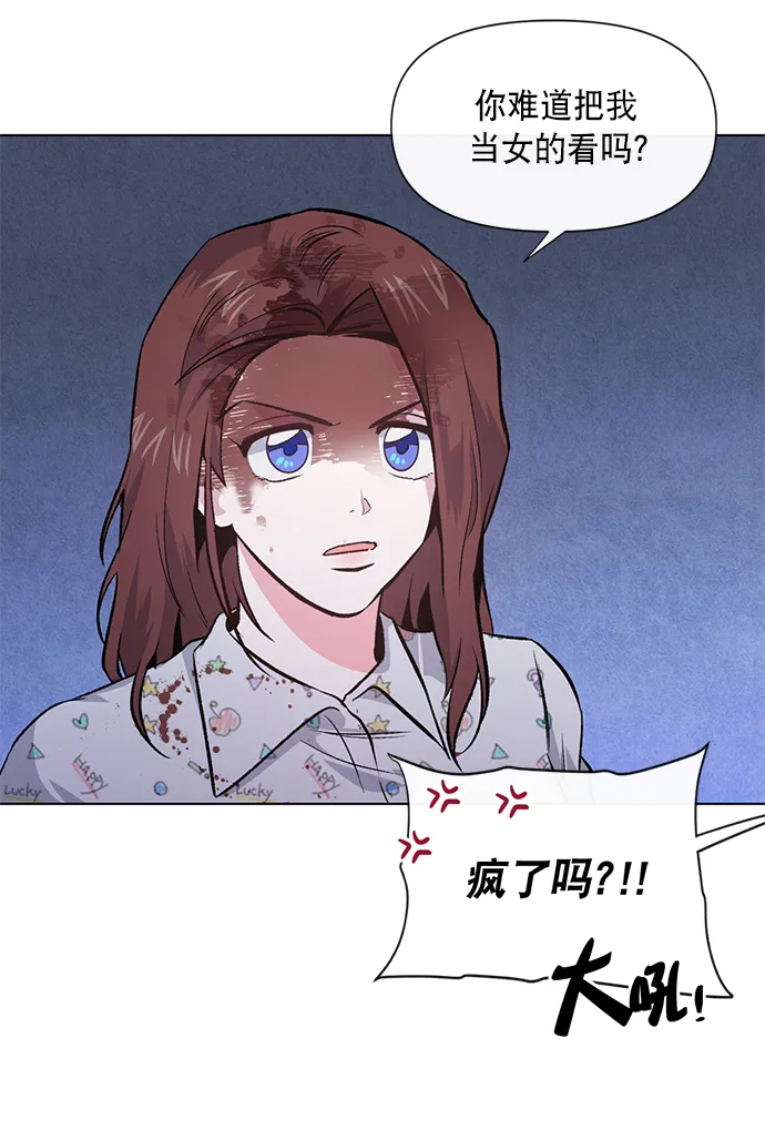 第7话 第32页