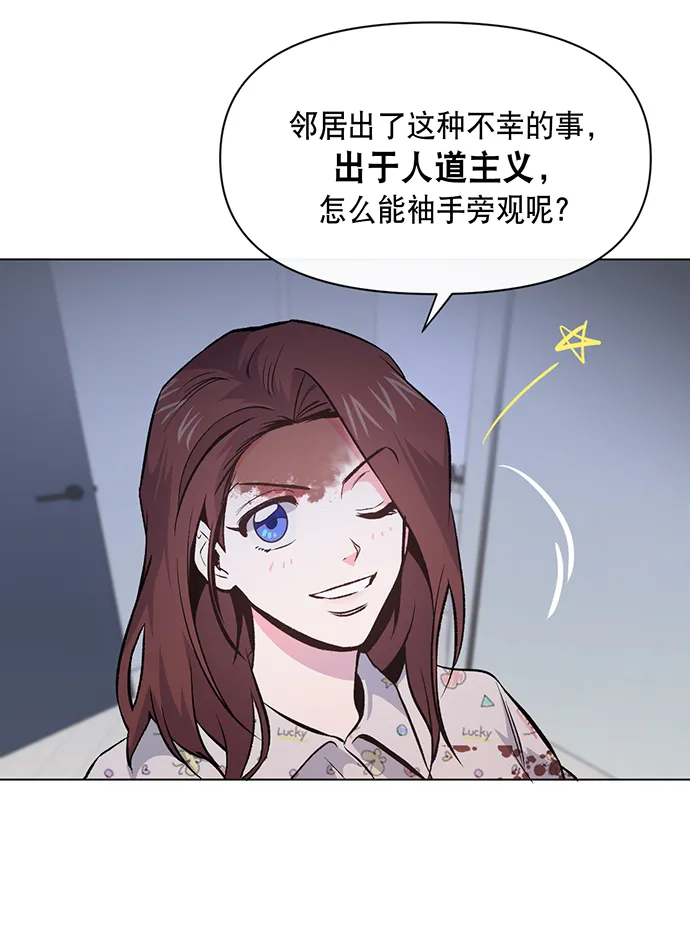 第7话 第34页