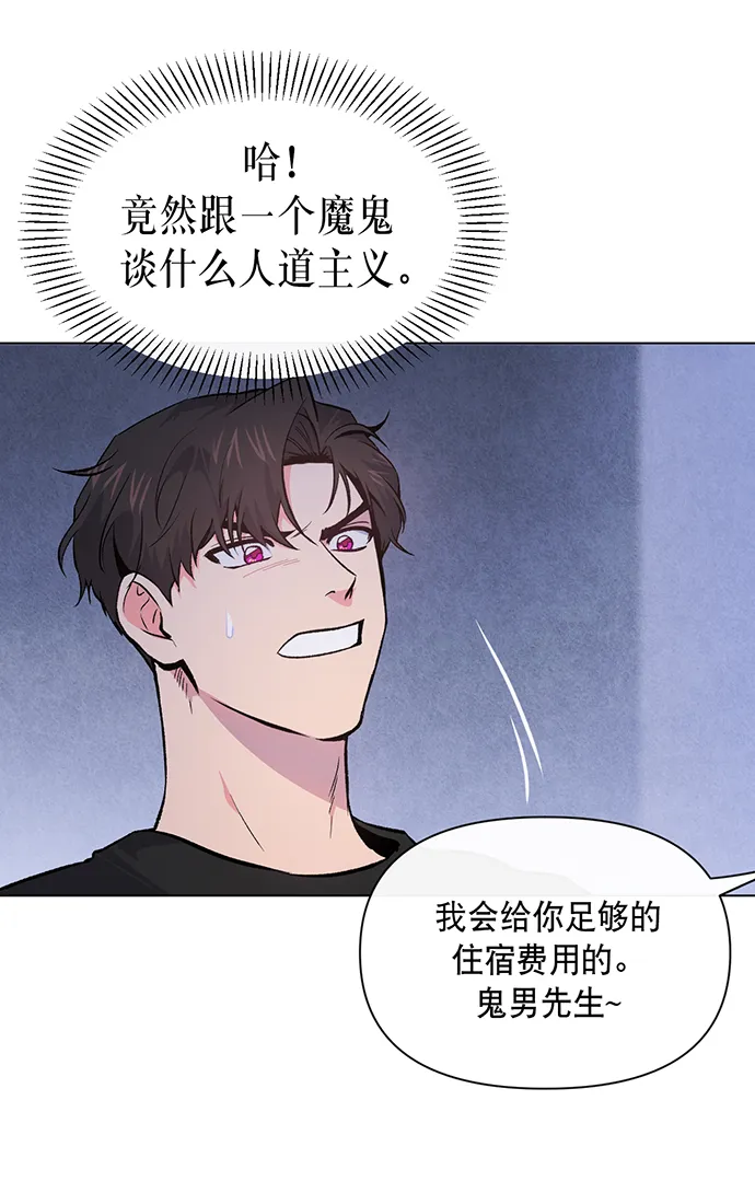 第7话 第35页