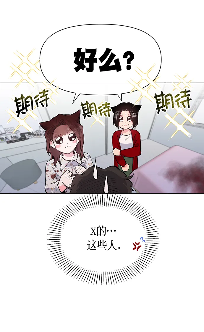 第7话 第36页