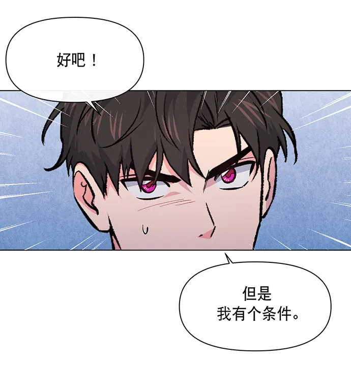 第7话 第38页