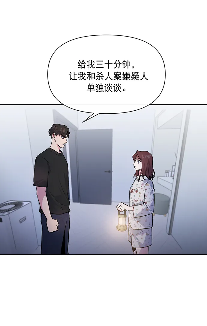 第7话 第39页