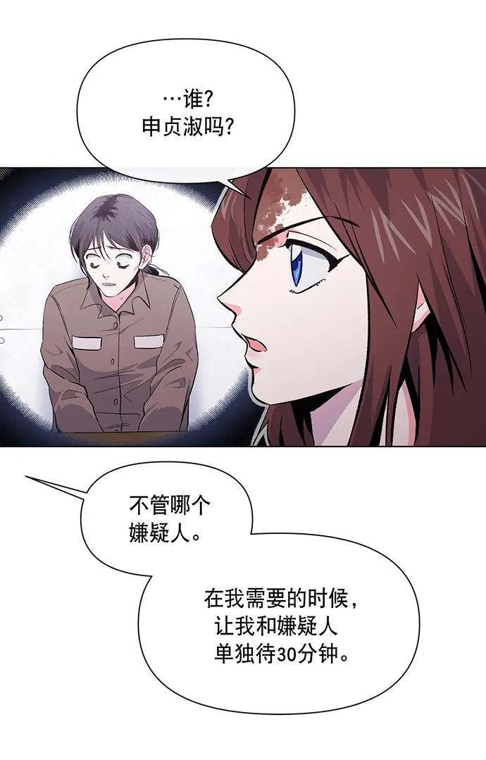 第7话 第40页