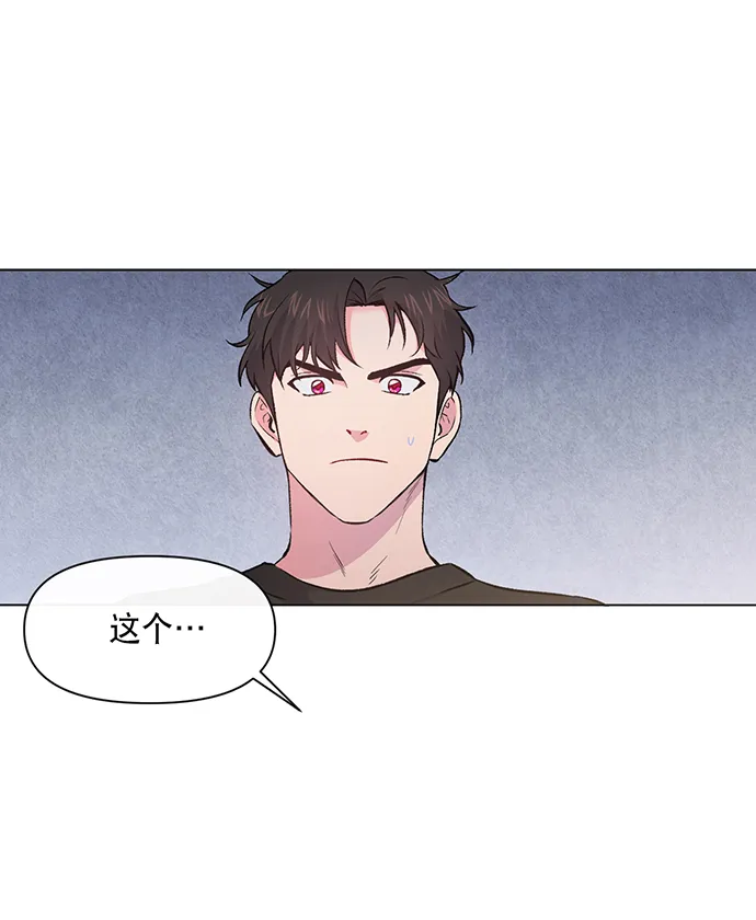 第7话 第41页
