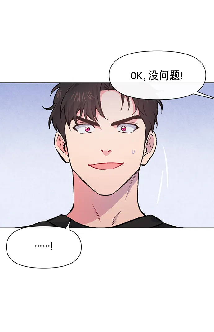 第7话 第42页