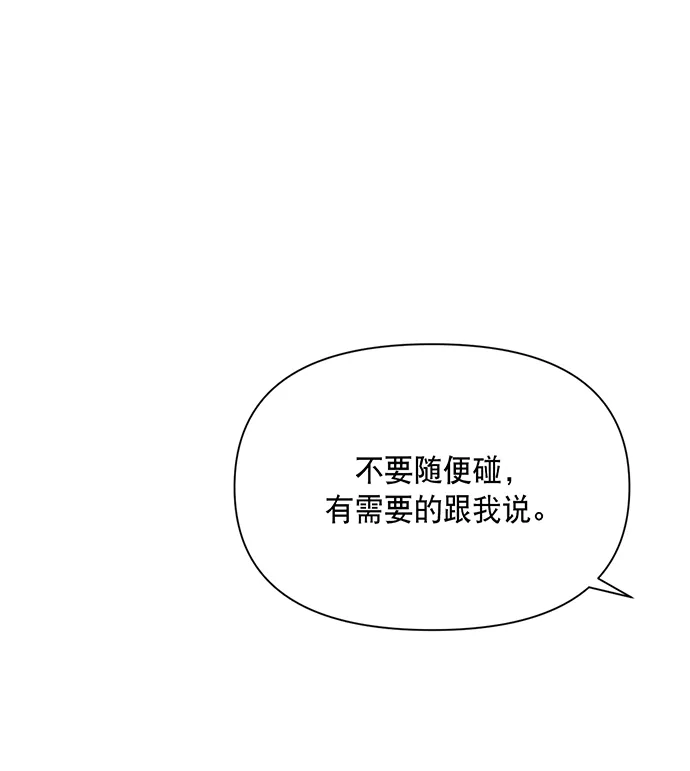 第7话 第44页