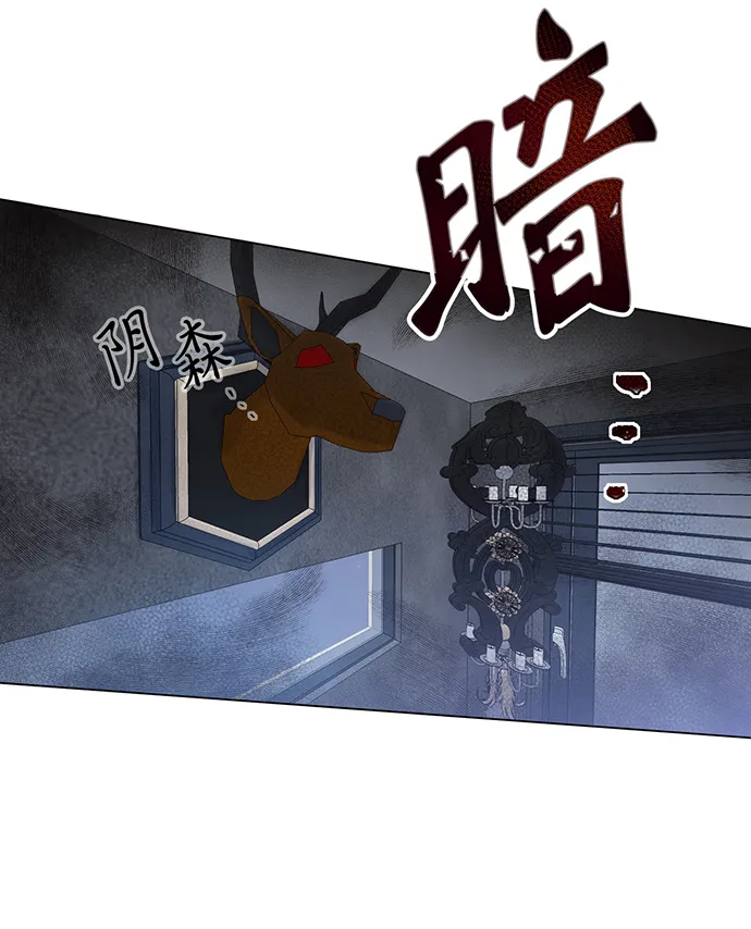第7话 第48页
